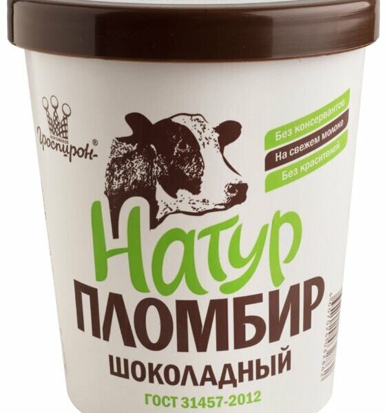 Мороженое пломбир Гроспирон Шоколадное, 15%