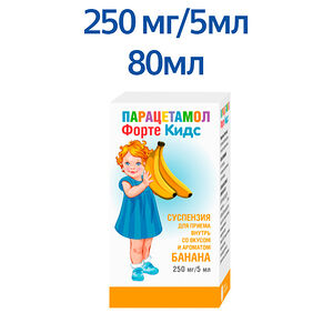 Парацетамол форте кидс суспензия 250 мг/5 мл 80 мл со вкусом банана