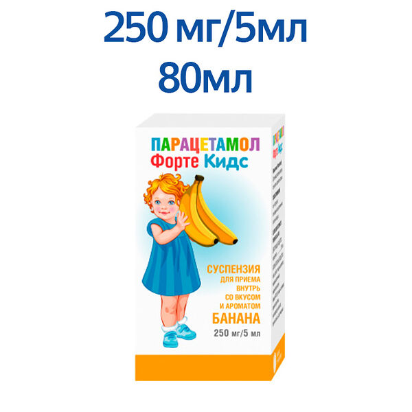 Парацетамол форте кидс суспензия 250 мг/5 мл 80 мл со вкусом банана