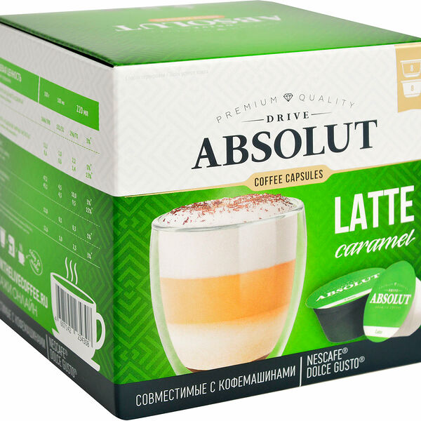 Кофе в капсулах Absolut Drive Latte Caramel