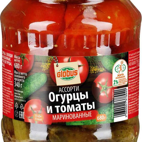 Ассорти маринованное Глобус огурцы и томаты