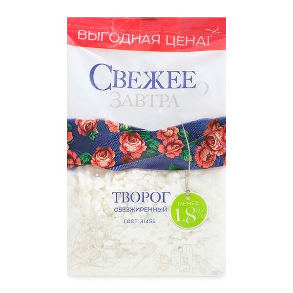 Творог Свежее Завтра обезжиренный 1.8% 400 г
