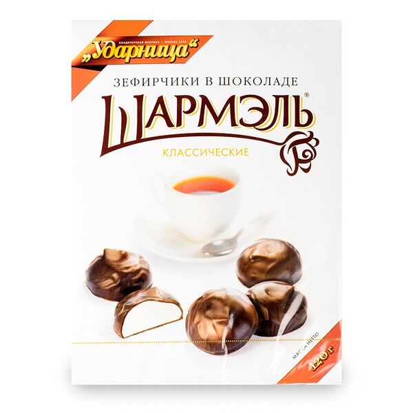 Зефирчики в шоколаде Шармэль классические 120г