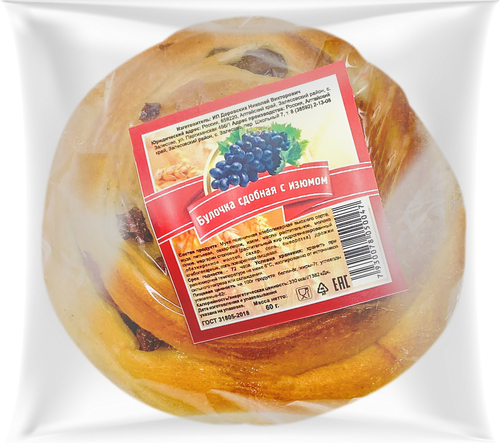 

Булочка сдобная ИП Доровских с изюмом высший сорт 60 г