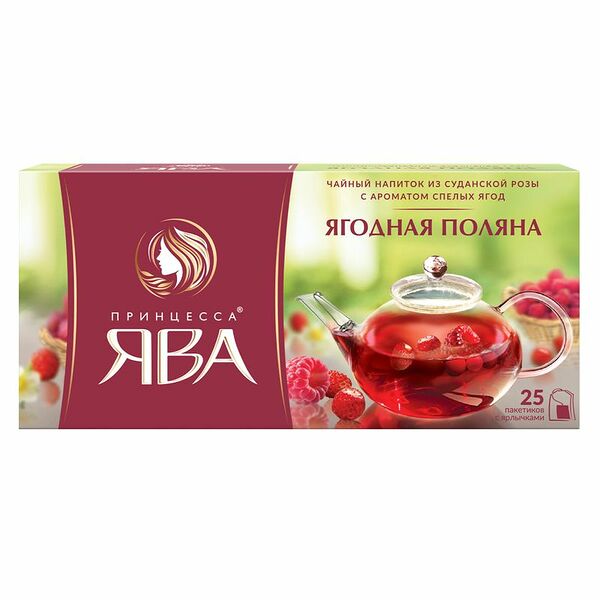 Чайный напиток красный Принцесса Ява Ягодная поляна в пакетиках