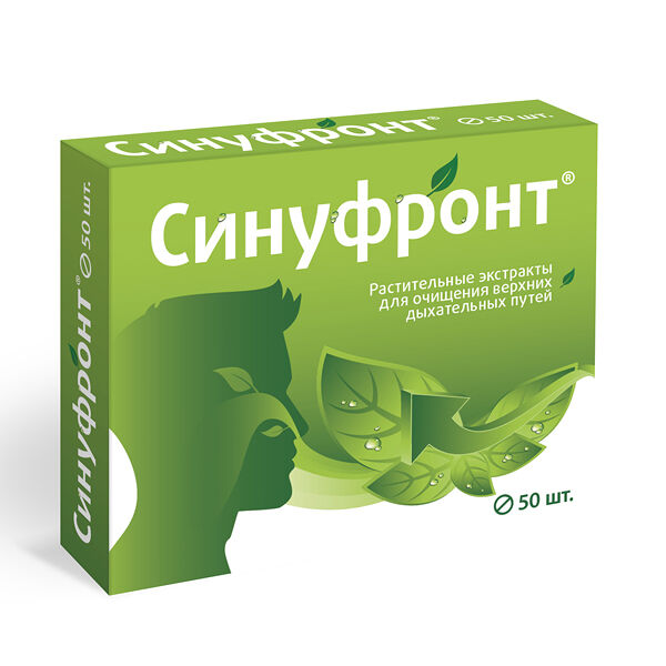 Синуфронт (таб. №50)