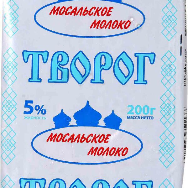 Творог Мосальское молоко 5%