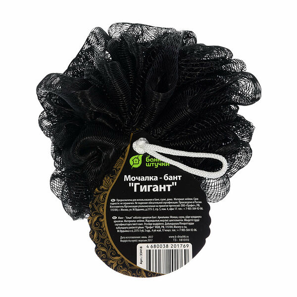 Мочалка-бант д/душа Банные штучки Гигант d-15см цвета в ассортименте