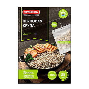Крупа перловая Ярмарка 5х80 г в пакетиках Россия