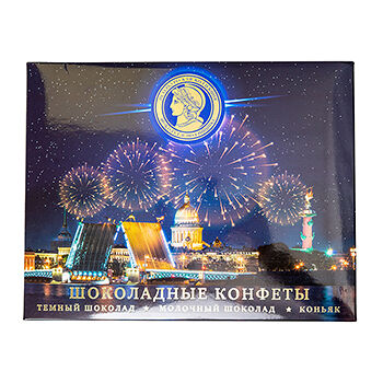 Шоколадные конфеты «Петербургская Коллекция» (темный шоколад, молочный шоколад, коньяк) 190 г, Россия