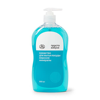 Средство для мытья посуды «Просто Азбука» Минералы с дозатором 550мл, Россия