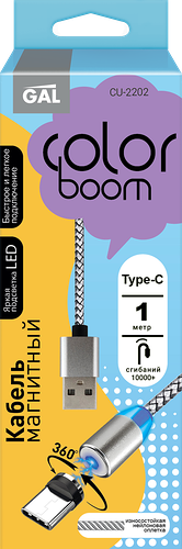 Кабель GAL магнитный, только д/подзарядки, 1м USB A-type-C