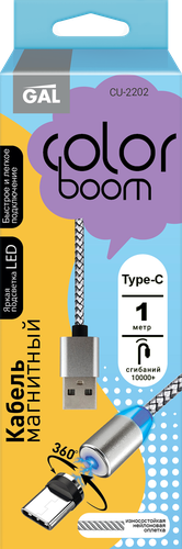 

Кабель GAL магнитный, только д/подзарядки, 1м USB A-type-C