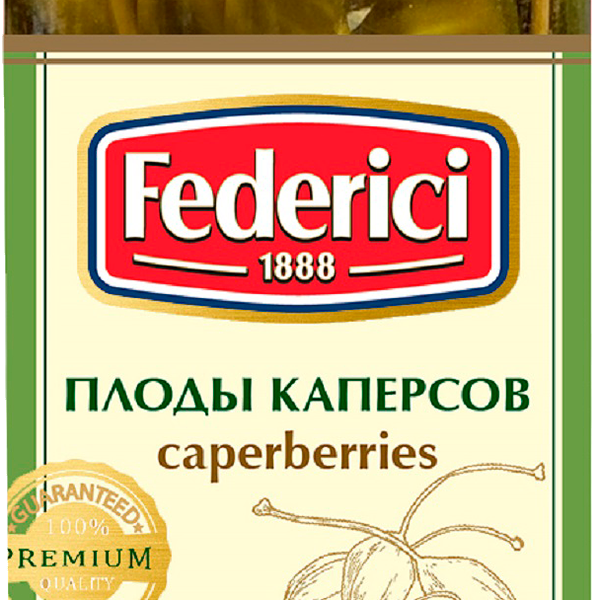Плоды каперсов Federici