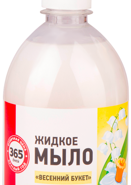 Жидкое мыло 365 ДНЕЙ Весенний букет
