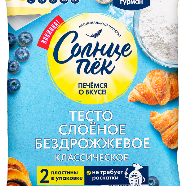 Тесто Солнцепёк Сибирский Гурман слоеное бездрожжевое 430 г