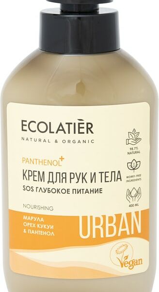 Крем для рук и тела Ecolatier SOS Глубокое питание 400мл