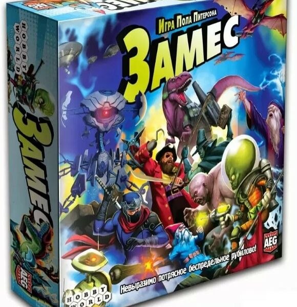 Замес, арт. 1125, 12+