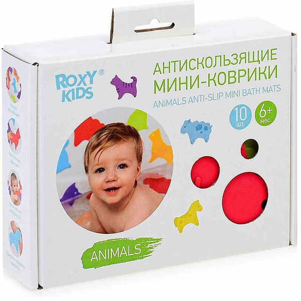 Коврики для ванны мини Roxy Kids Антискользящие, 10 шт.