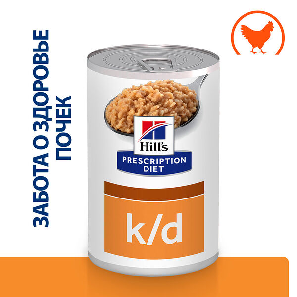Prescription Diet k/d Влажный диетический корм Hill's (консервы) для собак при хронической болезни почек, с курицей, 370 гр.