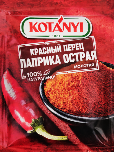 

Паприка Kotanyi Красный перец острая молотая 25 г