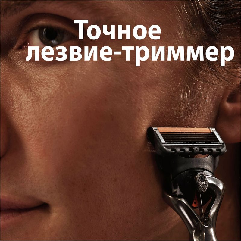 

Кассеты сменные для бритья Gillette Fusion 5 ProGlide 8 шт.