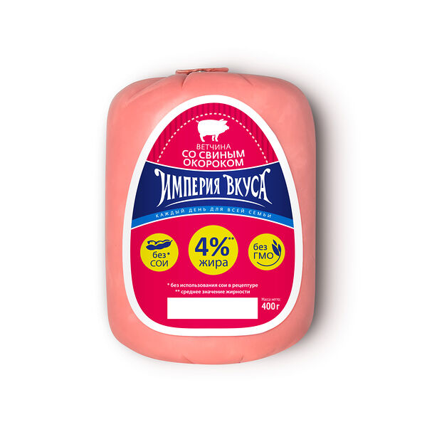Ветчина Империя вкуса со свиным окороком