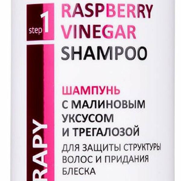 Шампунь для волос Aravia Professional с малиновым уксусом и трегалозой