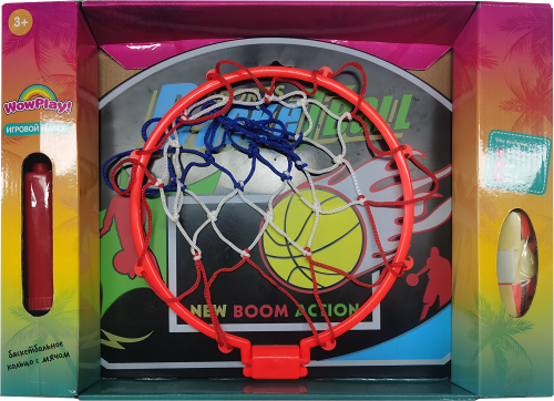 Игровой набор баскетбольное кольцо с мячом
