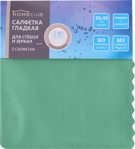 

Салфетка для стекол и зеркал Homeclub 30х30 см, микрофибра, 2 шт.