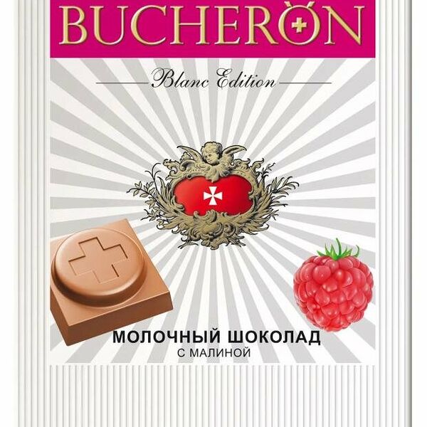Шоколад молочный Bucheron Blanc Edition с малиной