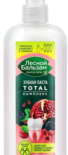 Зубная паста Лесной бальзам Total комплекс Гранат и таежные ягоды с минерал солью и экстракт трав для всей семьи 290г
