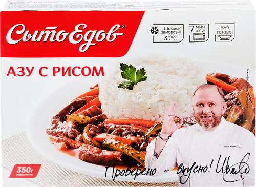 

Азу с рисом Сытоедов 350 г
