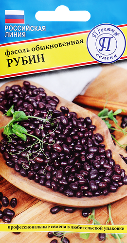 Семена Престиж-семена Фасоль обыкновенная Рубин