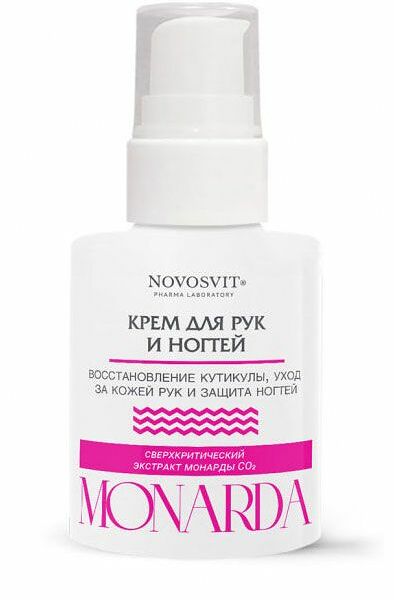 Крем для рук и ногтей Novosvit Monarda
