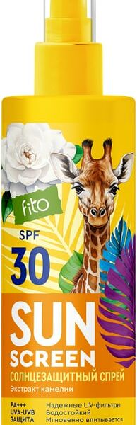 Спрей солнцезащитный Sun Screen SPF30 150мл