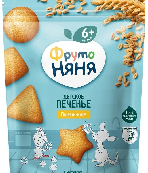 Печенье ФрутоНяня пшеничное с 6 месяцев 120г
