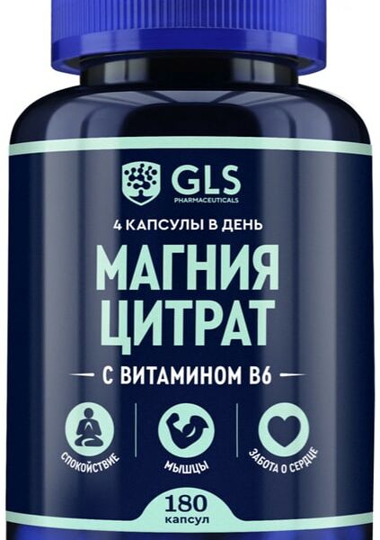 БАД GLS Pharmaceuticals Магния цитрат с витамином B6 500мг 180 капсул