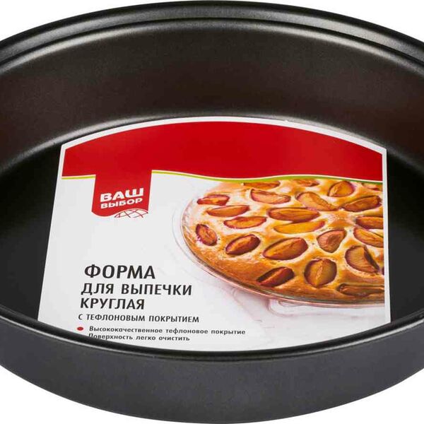 Форма для выпечки Ваш выбор круглая, 24,5 см