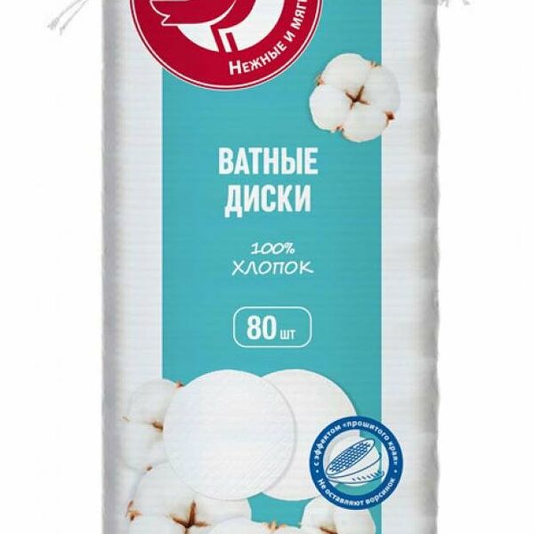 Ватные диски АШАН Красная птица, 80 шт
