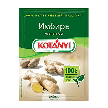 Имбирь молотый Kotanyi
