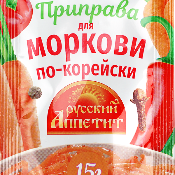 Приправа Русский Аппетит для моркови по-корейски 15г