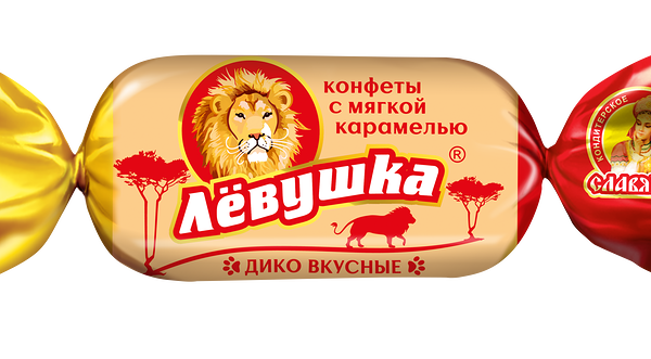 Конфеты Славянка Лёвушка с мягкой карамелью