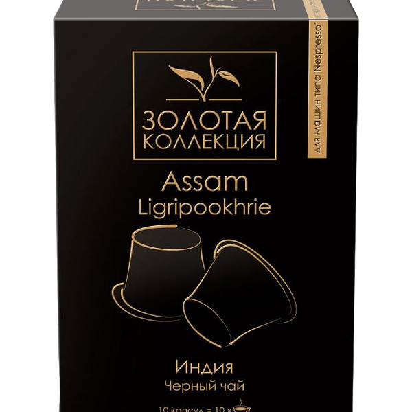 Чай черный Золотая коллекция Assam Ligripookhrie, 10 капсул х 4 г