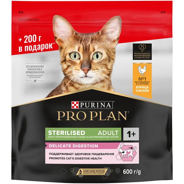 Сухой корм Pro Plan Sterilised для стерилизованных кошек с чувствительным пищеварением, с курицей