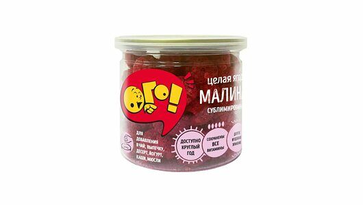 Малина сублимированная целая ОГО! 20 г