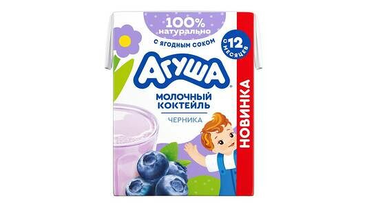 Коктейль молочный Агуша Черника 2,0% с 12 месяцев 190мл