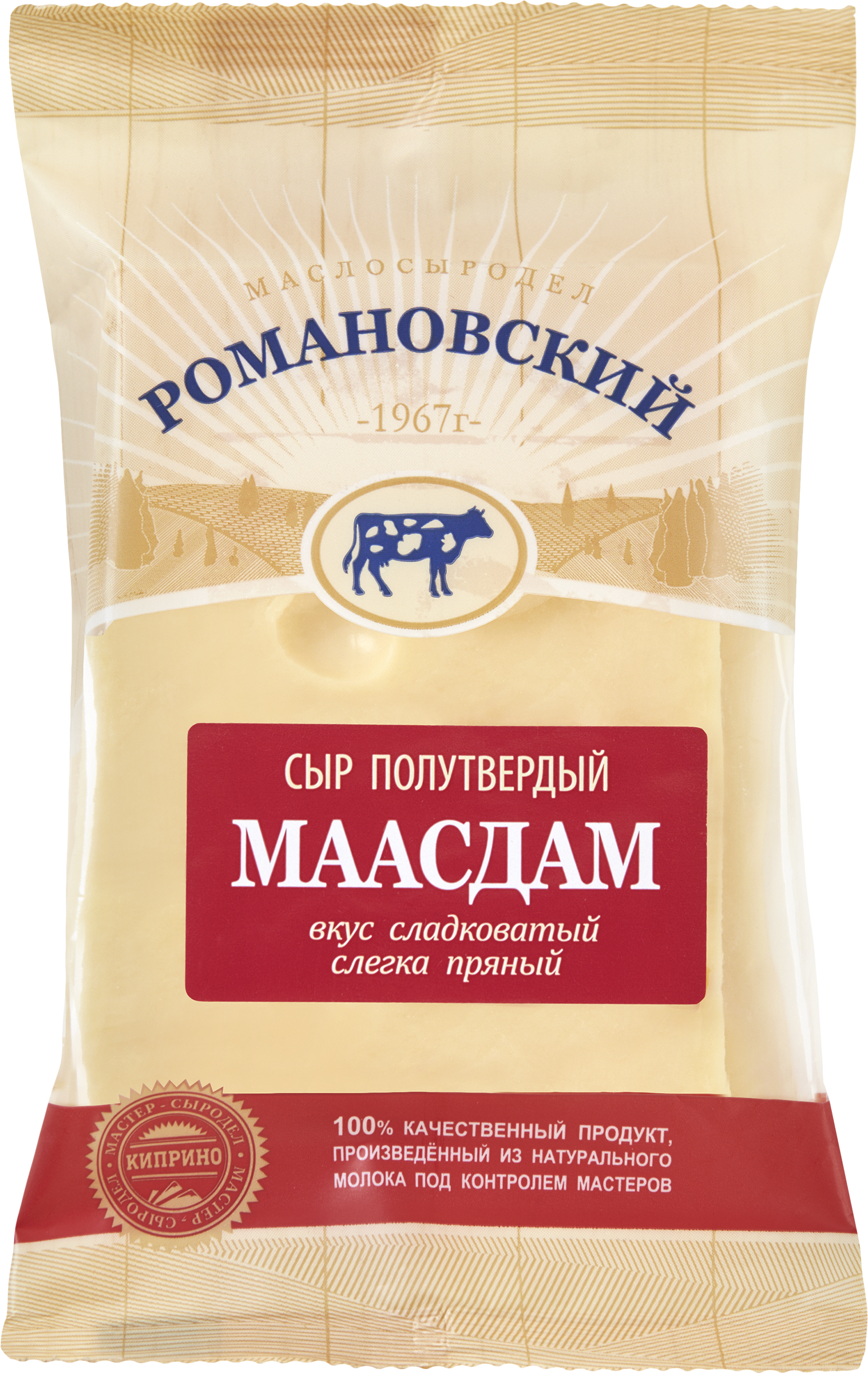 

Сыр Романовский Маслосыродел Маасдам 45%, без змж 200 г