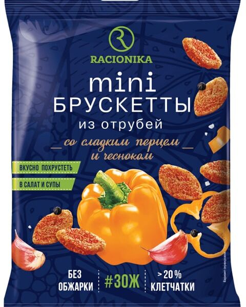 Мини брускетты Racionika из отрубей Болгарский перец и чеснок 100г