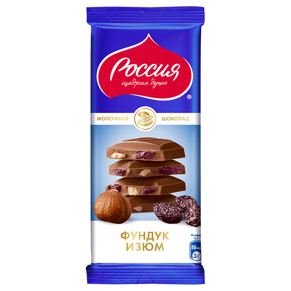 Шоколад молочный Россия Щедрая душа фундук-изюм 82г